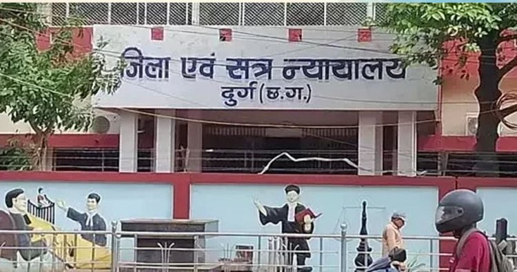 नाबालिग से दुष्कर्म मामले में बड़ा फैसला, शादी का झांसा देने वाले आरोपी को 20 साल की जेल