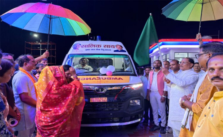 कांसाबेल को मिली नई स्वास्थ्य सुविधा, सीएम साय ने एम्बुलेंस को दिखाई हरी झंडी