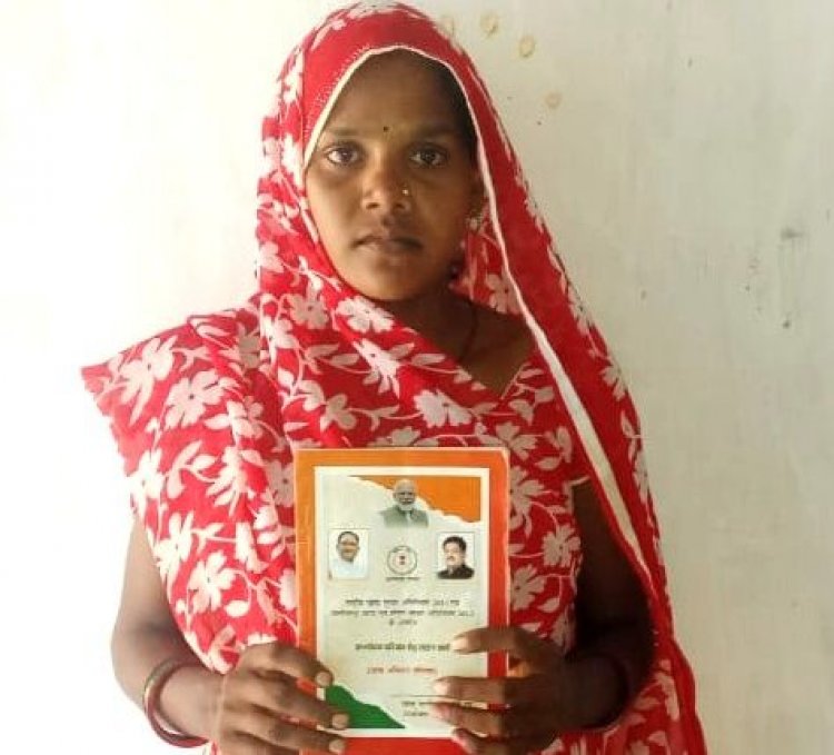 एमसीबी: सेवा सेतु से बैगा परिवार को मिला अंत्योदय राशन कार्ड
