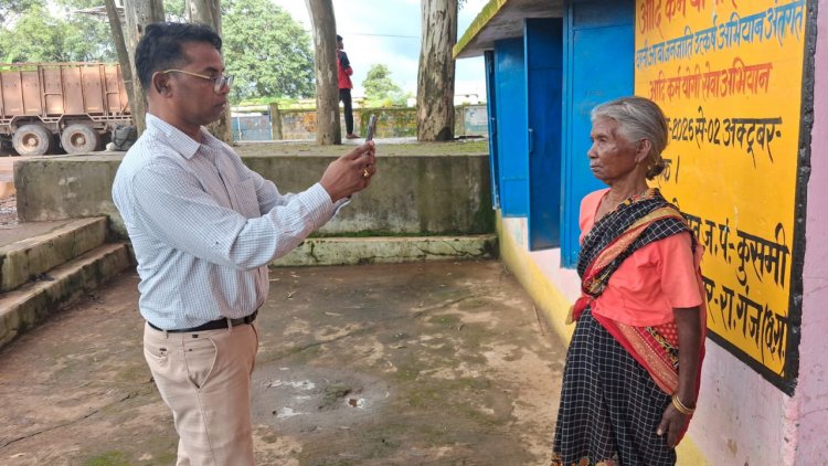 सामाजिक सुरक्षा पेंशन के लिए घर-घर पहुंच रही टीम, दूरस्थ वनांचल में पात्र हितग्राहियों की सूची का हो रहा भौतिक सत्यापन