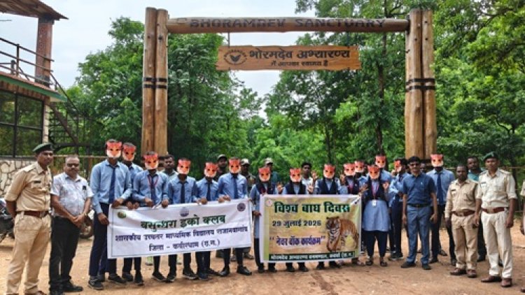 विश्व बाघ दिवस पर टाइगर रिजर्व और अभ्यारण्यों में हुए विविध आयोजन