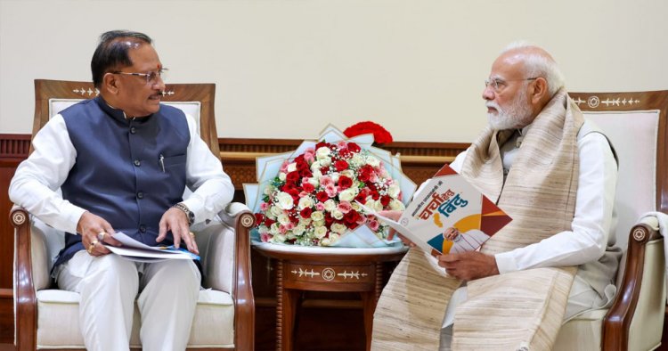 प्रधानमंत्री  नरेंद्र मोदी से मुख्यमंत्री  विष्णु देव साय ने की भेंट, छत्तीसगढ़ के विकास और ‘बस्तर विजन’ पर हुई विस्तृत चर्चा