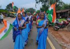 हर घर तिरंगा अभियान की धूम, बिहान समूह की महिलाओं ने फहराया तिरंगा