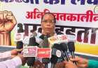 CG NEWS : तहसीलदार-CMO पर एक लाख रुपये लेकर एकतरफा कार्रवाई का आरोप, न्याय की मांग को लेकर महिला ने शुरू की अनिश्चितकालीन भूख हड़ताल