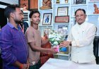 मुख्यमंत्री कैंप कार्यालय की संवेदनशील पहल से अविनाश का हुआ सफल इलाज