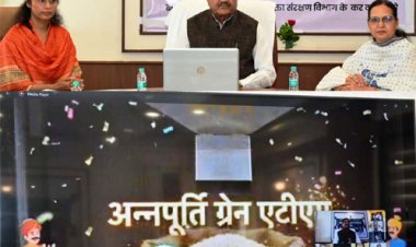 पीडीएस प्रणाली में पारदर्शिता के लिए राज्य सरकार की बड़ी पहल- रायपुर, दुर्ग और बिलासपुर में तीन अन्नपूर्ति ग्रेन एटीएम का शुभारंभ