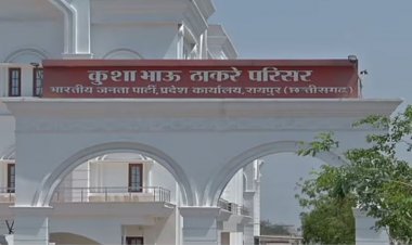 स्वतंत्रता दिवस पर भाजपा प्रदेश कार्यालय में होगा ध्वजारोहण